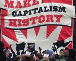 Make_Capitalism_History_Rostock_1