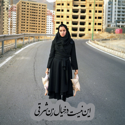 17 Newsha Tavakolian, Listen (Imaginary CD Covers), 2011
