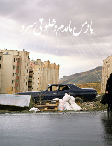 20 Newsha Tavakolian, Listen (Imaginary CD Covers), 2011