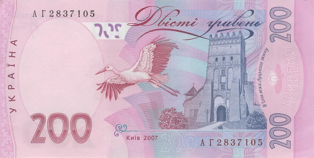 Cash for Ukrainian Reforms